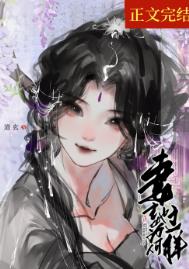 冠盖曜容华