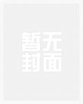 璀璨人生叶云辰